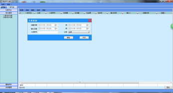 身邊科技探討 進(jìn)銷存軟件免費(fèi)版是否實(shí)用