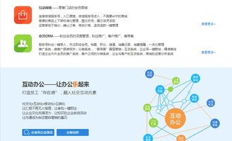 南通管家婆軟件供應(yīng) 優(yōu)質(zhì)CRM軟件銷售服務(wù)，助力企業(yè)高效運(yùn)營(yíng)