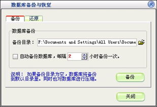 美萍營銷管理軟件 驅(qū)動企業(yè)銷售增長的數(shù)字引擎